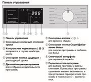 Сушильная машина Miele TWB140WP фото 4 в Казани и Татарстане