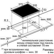 Независимая варочная панель Neff T43R20N1 фото 2 в Казани и Татарстане