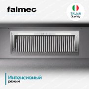 Встраиваемая вытяжка Falmec Virgola No-Drop 60 фото 3 в Казани и Татарстане