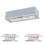 Встраиваемая вытяжка KRONA SINTIA 900 INOX S фото 2 в Казани и Татарстане