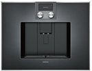 Встраиваемая кофемашина Gaggenau CM 470-102