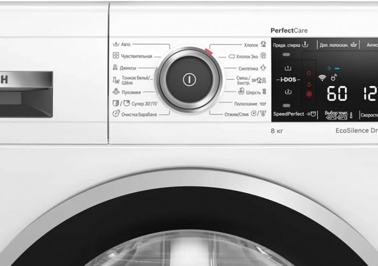 Ошибка F57 в стиральной машине Bosch