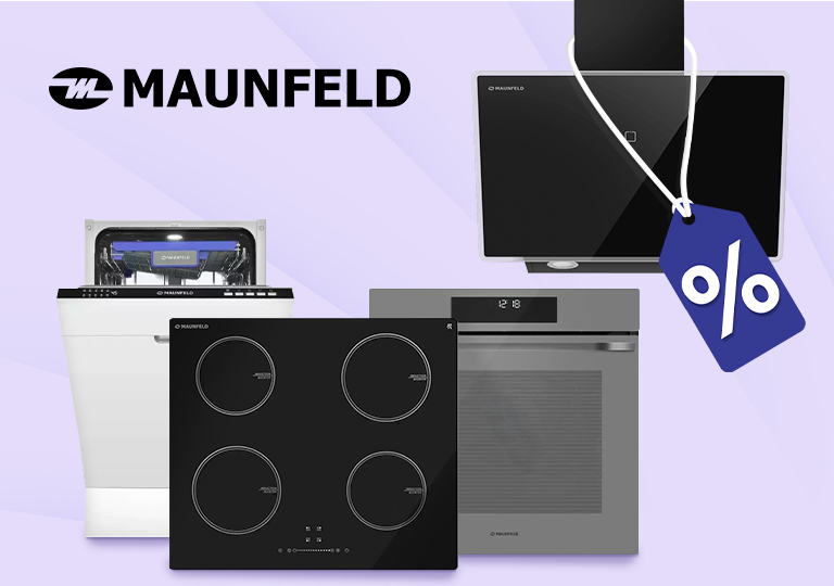 Акция! Maunfeld — комплектом дешевле