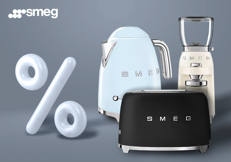 Акция! Скидка до 15% на малую бытовую технику Smeg